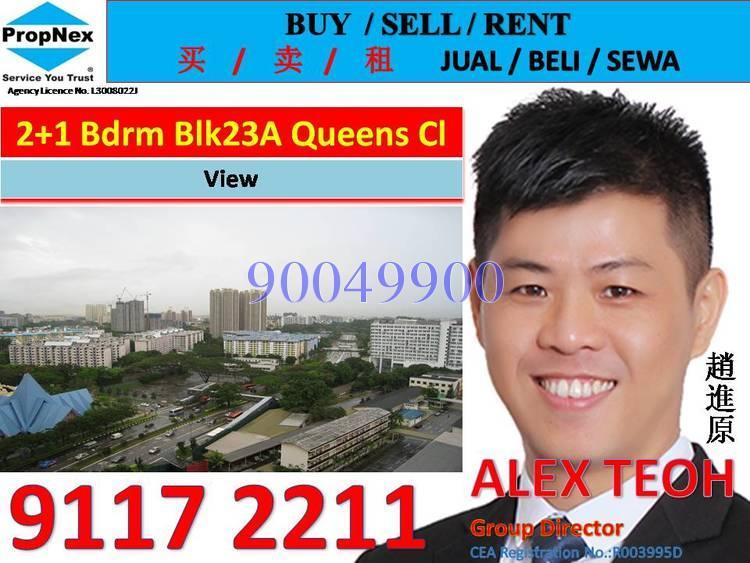 Blk 23A Queen's Close (Queenstown), HDB 3 Rooms #166655042